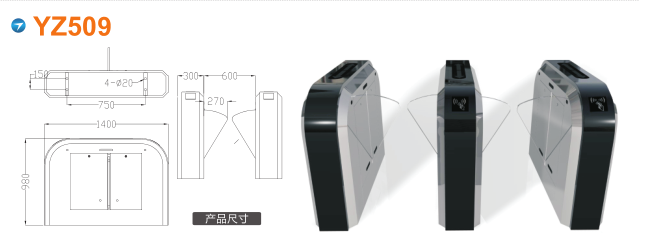 哈尔滨双城区翼闸四号