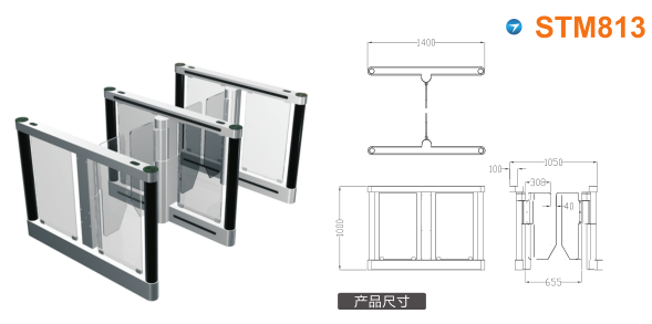 哈尔滨双城区速通门STM813