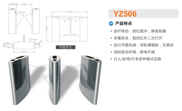 哈尔滨双城区翼闸二号