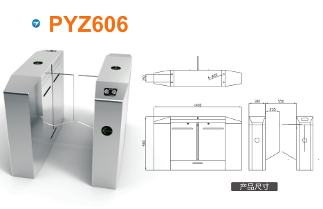 哈尔滨双城区平移闸PYZ606