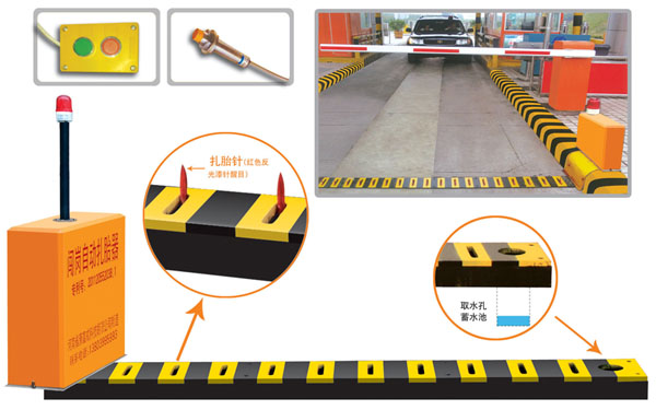 哈尔滨双城区V5 嵌入式闯岗自动扎胎器（阻车器）
